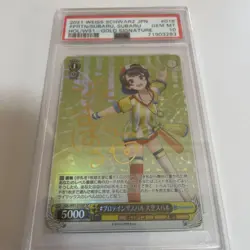 Hololive Oozora Subaru SP PSA10 Weiss Schwarz Trading Card Rare Collectible - Image 1