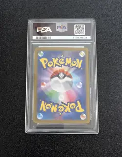 Sylveon Master Ball Mirror Terastal Festival ex PSA10 Japanese Pokemon Card - Image 2