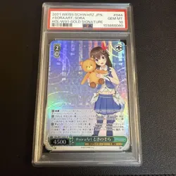 PSA10 Tokino Sora Hololive SP Signed Weiss Schwarz Trading Card - Image 1