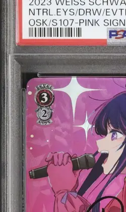 Weiss Schwarz Hoshino Ai SP Signed Card PSA10 Rare Collectible - Image 2