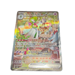 Pokemon Card Gardevoir ex 101/078 SAR Scarlet ex sv1S Violet Japanese - Image 1
