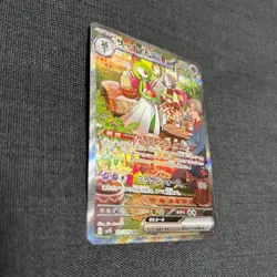 Pokemon Card Gardevoir ex 101/078 SAR Scarlet ex sv1S Violet Japanese - Image 3