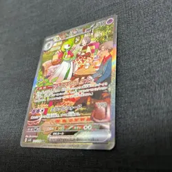Pokemon Card Gardevoir ex 101/078 SAR Scarlet ex sv1S Violet Japanese - Image 4