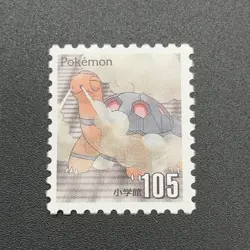 Torkoal Pokemon Stamp Card Shogakukan Nintendo Japanese TCG Vintage S110-47 - Image 3