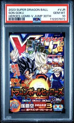 PSA10 Dragon Ball Heroes UGM8-VJR 30TH Son Goku Japan Trading Card - Image 1