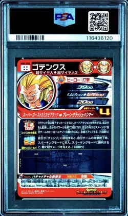 PSA10 Dragon Ball Heroes ugm4-sec2 Gotenks Japan Trading Card - Image 2