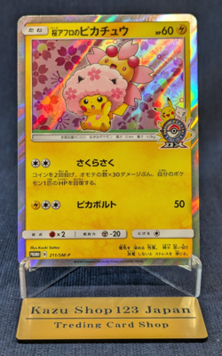 Cherry Blossom Afro Pikachu Pokemon Card Japanese 211/SM-P 2018 PROMO EX K01 - Image 1