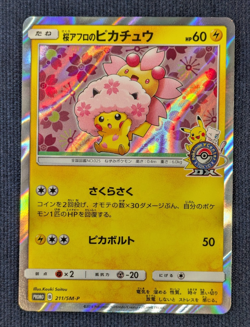 Cherry Blossom Afro Pikachu Pokemon Card Japanese 211/SM-P 2018 PROMO EX K01 - Image 2