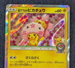 Cherry Blossom Afro Pikachu Pokemon Card Japanese 211/SM-P 2018 PROMO EX K01 - Image 3