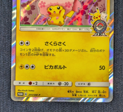 Cherry Blossom Afro Pikachu Pokemon Card Japanese 211/SM-P 2018 PROMO EX K01 - Image 4