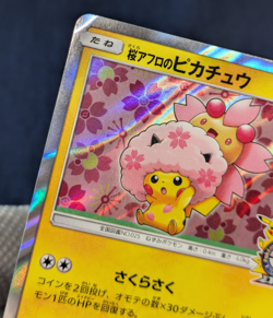 Cherry Blossom Afro Pikachu Pokemon Card Japanese 211/SM-P 2018 PROMO EX K01 - Image 5