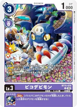 Digimon Card Game BT15-070 PicoDevimon (C Common) Exceed Apocalypse (BT-15) - Image 1