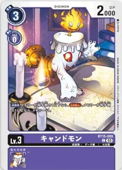 Digimon Card Game BT15-069C Candmon (C Common) Booster 15th "Exceed Apocalypse" - Image 1