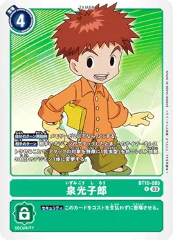 Digimon Card Game BT15-085 Koushiro Izumi (R Rare) Exceed Apocalypse (BT-15) - Image 1