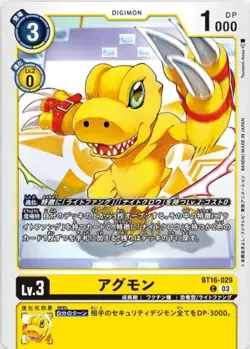 Digimon Card Game BT16-029 Agumon (C Common) Booster 16th [BEGINNING OBSERVER] [ - Image 1