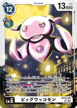 Digimon Card Game BT16-083 Big Ukkomon SR - Image 1