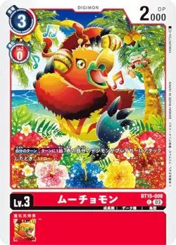 Digimon Card Game BT15-008 Muchomon (C Common) Exceed Apocalypse (BT-15) - Image 1