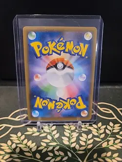 Eldegoss 210/190 S S4a Shiny Star V Japanese Pokemon Card TCG - Image 2