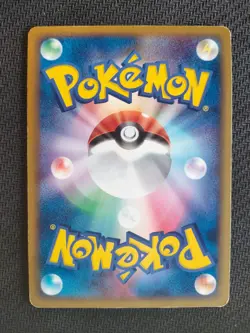 May's Munchlax 008/020 VS Movie Pack Promo Japanese Pokemon Card Excellent - Image 2