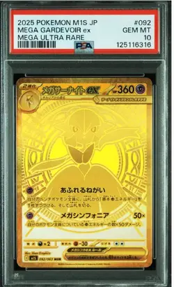PSA 10 Pokemon Card Japanese Mega Gardevoir ex 092/063 MUR Holo M1S 2025 - Image 1