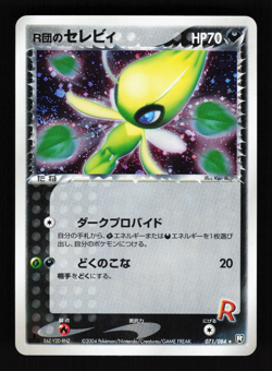 Rocket's Celebi 071/084 Rocket Gang Holo Japanese Pokemon Card SWIRL - Image 1