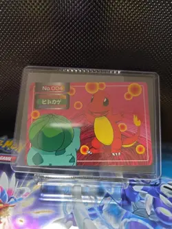 Pokemon Card Japanese - Charmander VS Bulbasaur No. 004 - Topsun - Image 3