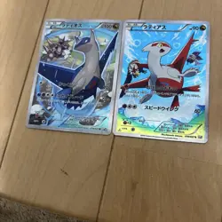 [MP] Latios R CP2 & Latias CP2 Legendary Kira Collection Set Pokemon Card - Image 1