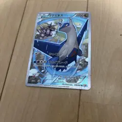 [MP] Latios R CP2 & Latias CP2 Legendary Kira Collection Set Pokemon Card - Image 2