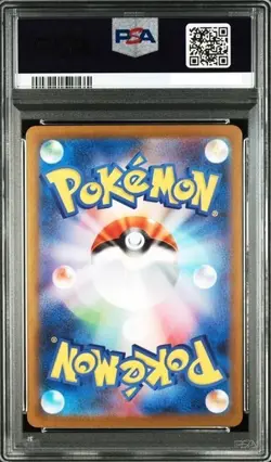 PSA 10 Mega Lucario ex MUR 092/063 Mega Brave M1L Pokemon Card Japanese 2025 - Image 2