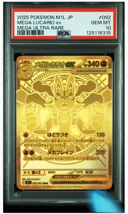PSA 10 Mega Lucario ex MUR 092/063 Mega Brave M1L Pokemon Card Japanese 2025 - Image 1