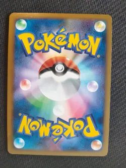 Chikorita M Japanese Movie Commemoration Random Pack 001/022 Pokemon NM/EX - Image 2