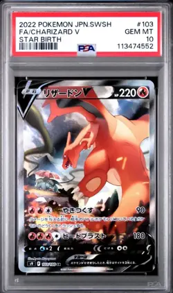 2022 Pokemon Japanese Sword & Shield Star Birth Full Art #103 Charizard V PSA 10 - Image 1