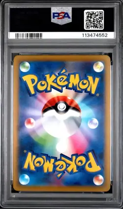 2022 Pokemon Japanese Sword & Shield Star Birth Full Art #103 Charizard V PSA 10 - Image 2