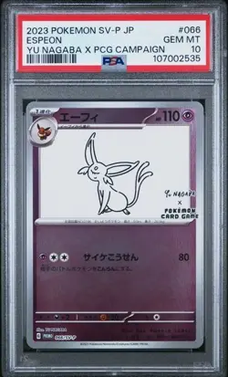 2023 Pokemon SV-P JP Espeon Yu Nagaba PCG Campaign, PSA 10 - Image 1