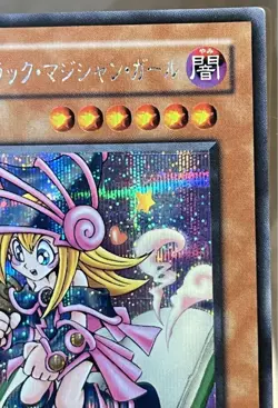 2001 Yugioh Toon Dark Magician Girl Japanese Duel Monsters Promo G6-02 Excellent - Image 2