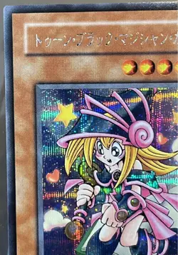 2001 Yugioh Toon Dark Magician Girl Japanese Duel Monsters Promo G6-02 Excellent - Image 3