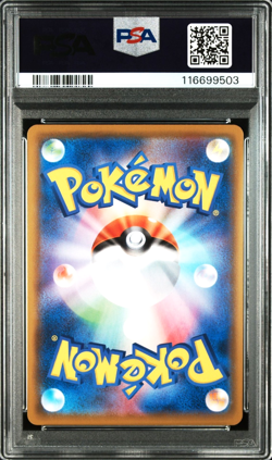 PSA 10 Pikachu CHR Dream League 054/049 sm11b Japanese Pokemon Card 2019 - Image 2