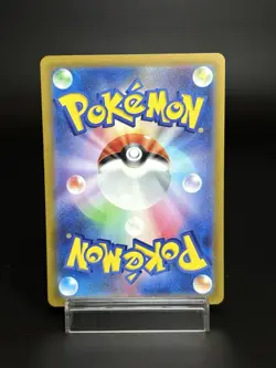 Wooper Sv1a Triplet Beat 085/073 AR Holo NM Japanese Pokemon Card - Image 2