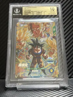 BGS10 Son Goku SDV3-002 GDR 2025 Dragon Ball Super Divers 3 Japanese Card - Image 1