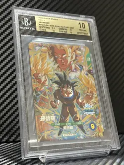 BGS10 Son Goku SDV3-002 GDR 2025 Dragon Ball Super Divers 3 Japanese Card - Image 2