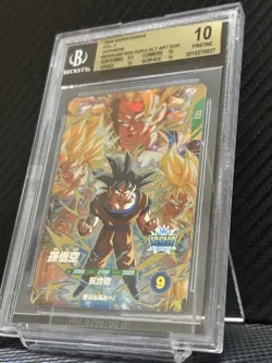BGS10 Son Goku SDV3-002 GDR 2025 Dragon Ball Super Divers 3 Japanese Card - Image 3
