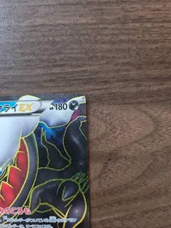 Pokemon card Darkrai EX SR 072/069 BW4 Dark Explores 2011 Japanese - Image 3