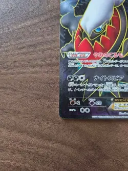 Pokemon card Darkrai EX SR 072/069 BW4 Dark Explores 2011 Japanese - Image 4