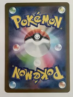 Noibat 111/100 Art Rare sv9 Battle Partners Japanese Pokemon Card - Near Mint - Image 2