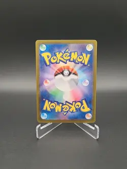 Pokemon Charjabug AR 076/071 sv5m Cyber Judge Pokemon TCG Card Japanese 2024 NM - Image 2