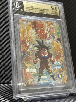 BGS9.5 Son Goku SDV3-002 GDR 2025 Dragon Ball Super Divers 3 Japanese Card - Image 2