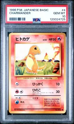 PSA 10 Charmander 004 Old Back With Mark 1996 Pokemon Card Japanese - Image 1