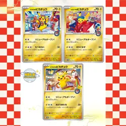 Pre order Pokemon Center Japan Card Special Box Tohoku Hiroshima Fukuoka 3 Set - Image 2