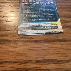Super Dragon Ball Heroes Avatar Card Japanese (A07) - Image 3