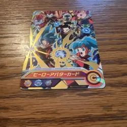 Super Dragon Ball Heroes Avatar Card Japanese (A07) - Image 5